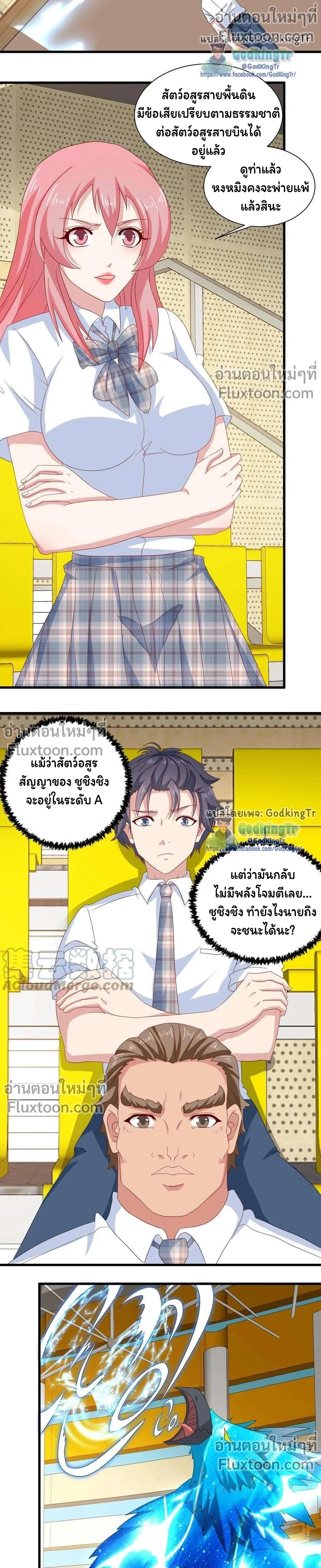 หน้าที่ 7