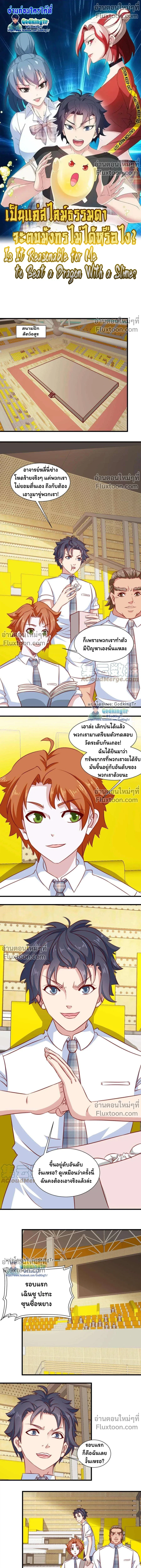 หน้าที่ 2
