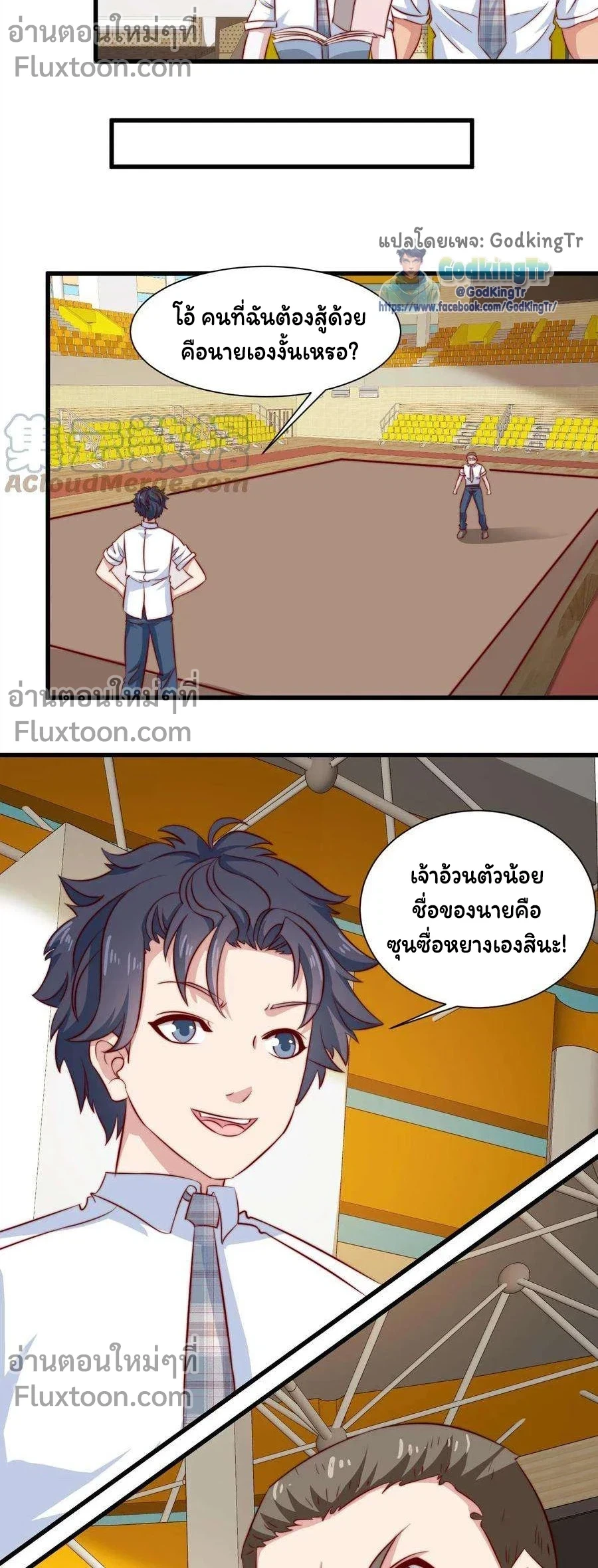 หน้าที่ 3