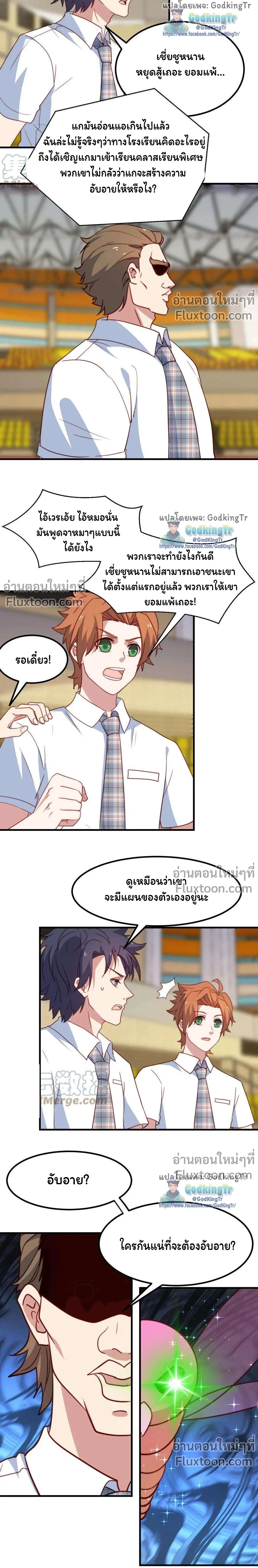 หน้าที่ 3