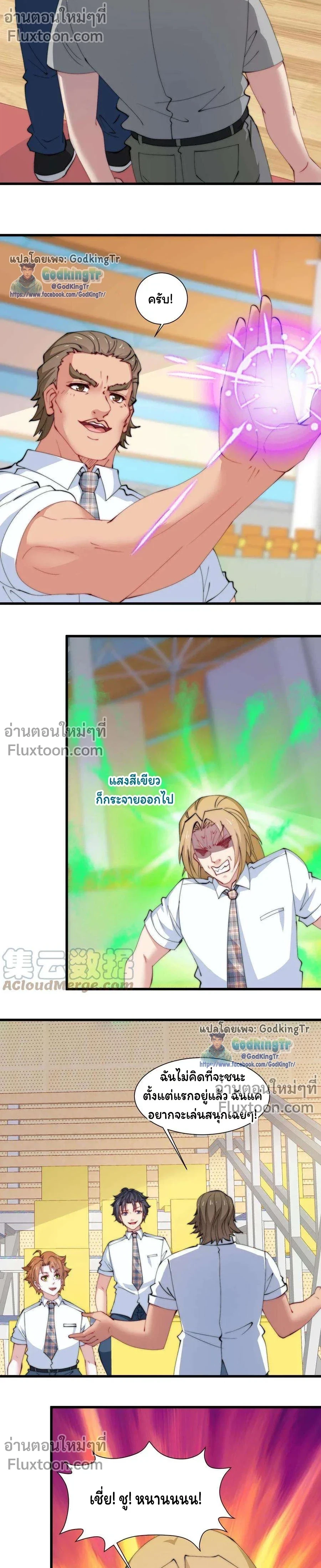 หน้าที่ 7