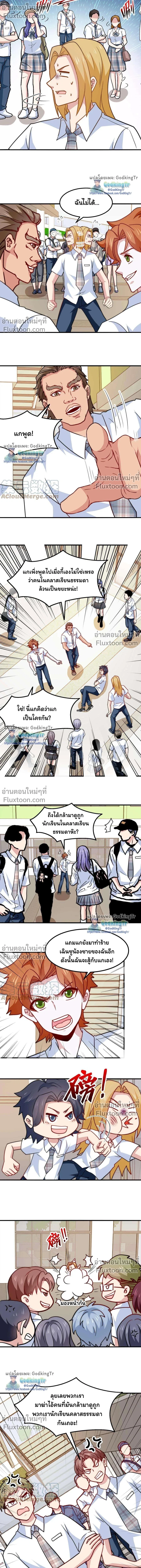 หน้าที่ 6