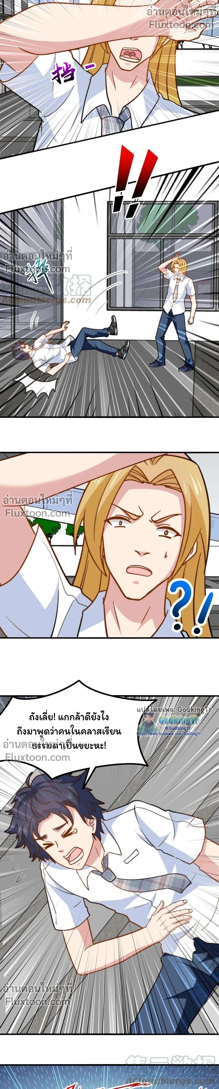 หน้าที่ 5