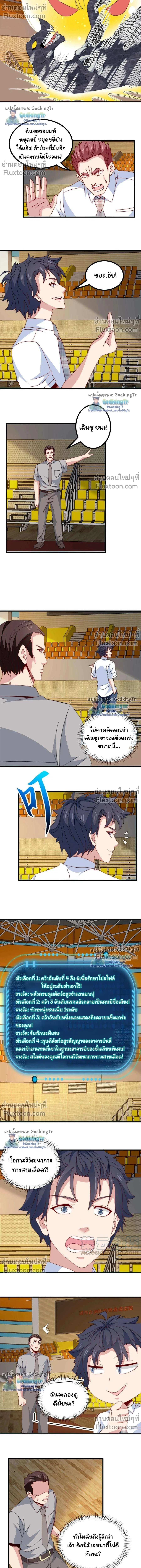 หน้าที่ 4