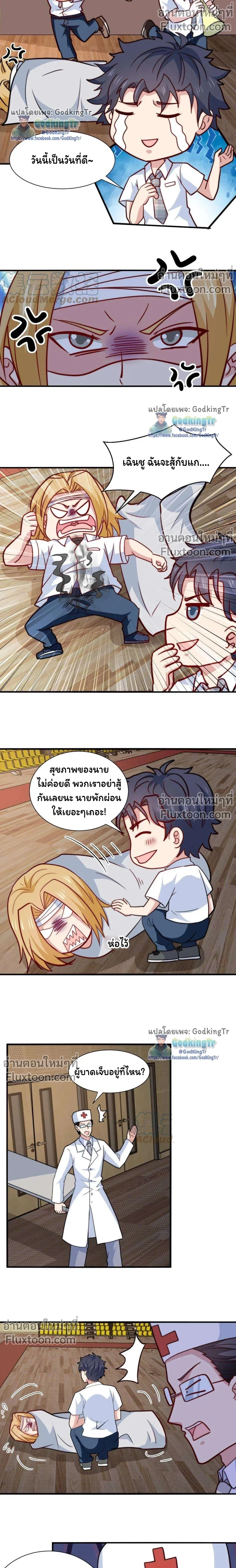 หน้าที่ 5