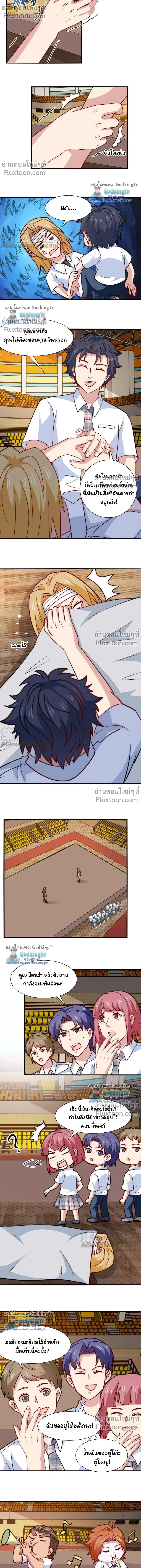 หน้าที่ 4
