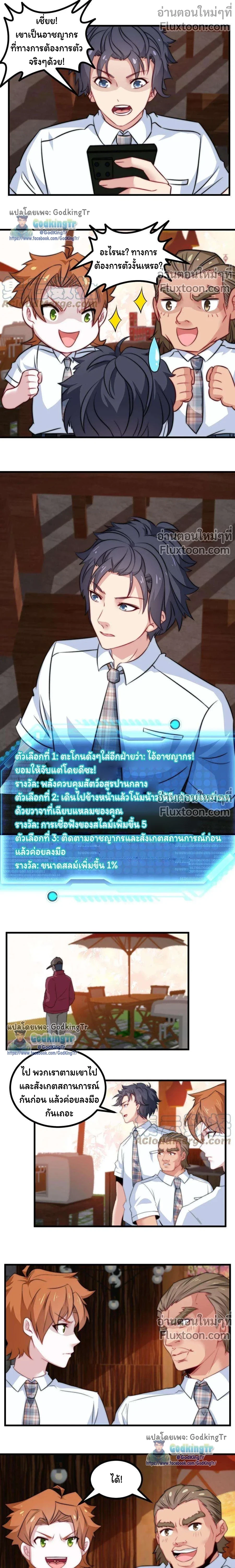 หน้าที่ 5