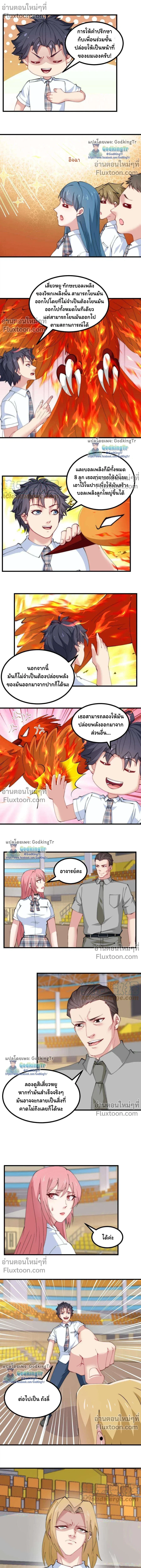 หน้าที่ 6