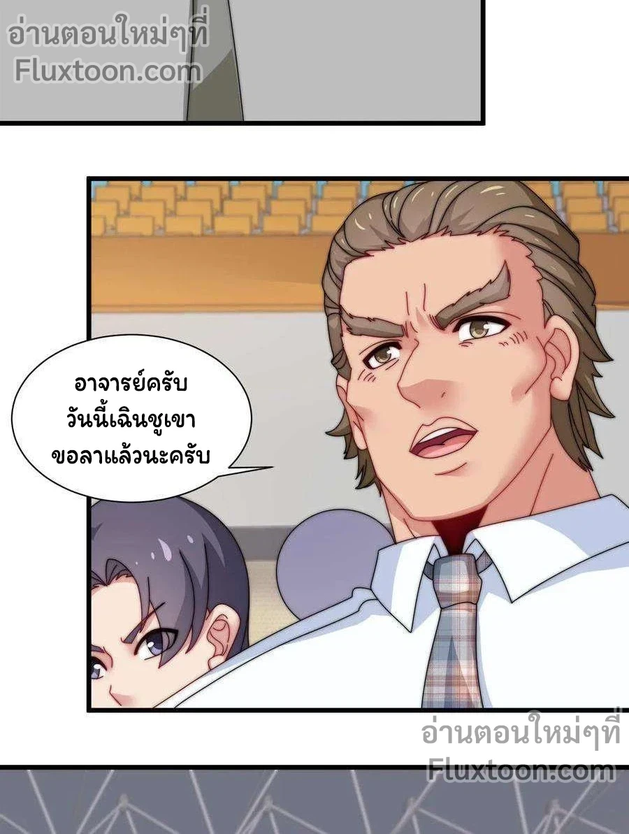 หน้าที่ 7