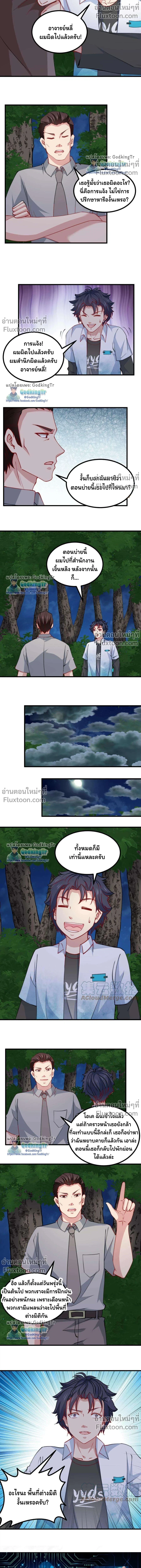หน้าที่ 6
