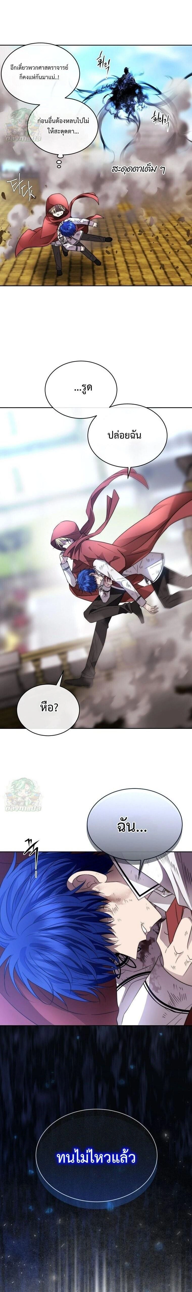 หน้าที่ 10