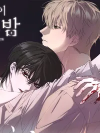 ปกมังงะ The Night Lit by Dawn - แสงอรุณที่ส่องกลางราตรี