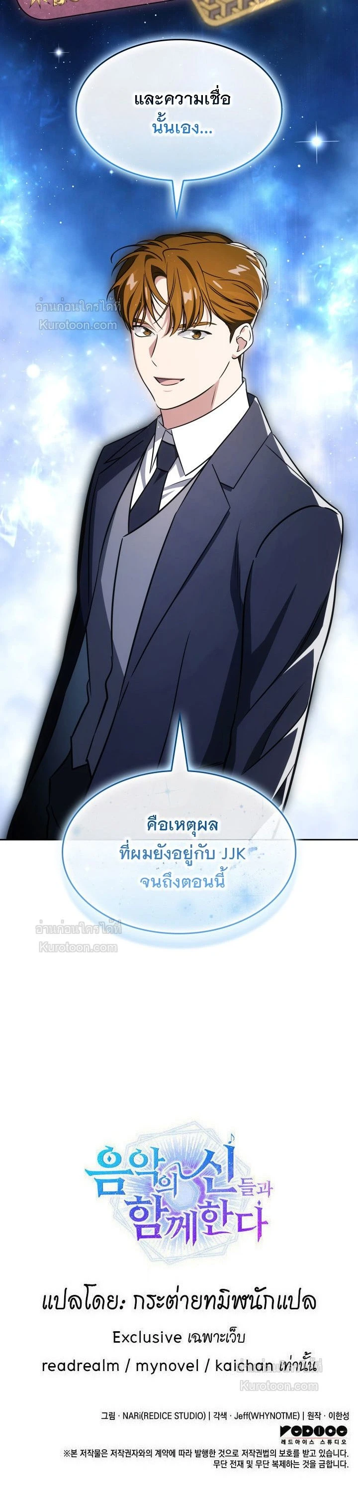 หน้าที่ 24