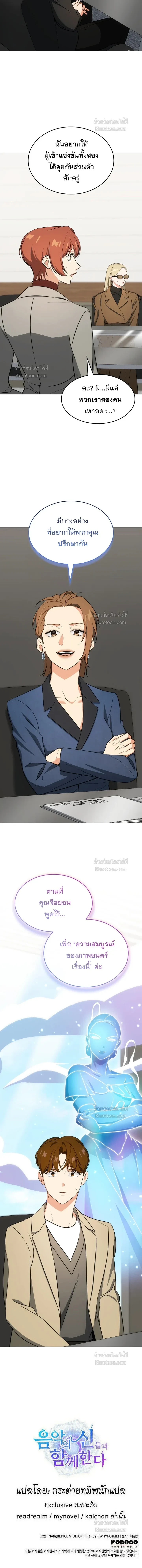 หน้าที่ 21