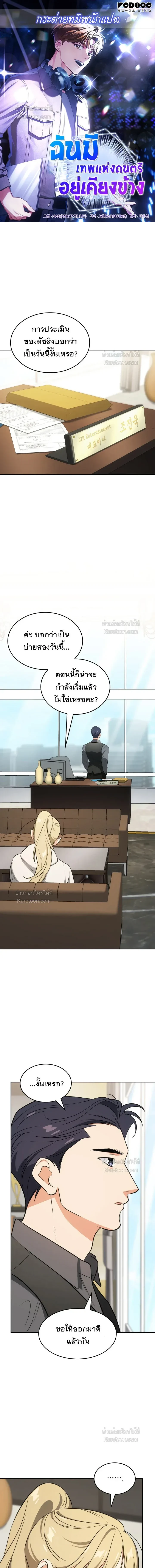 หน้าที่ 1