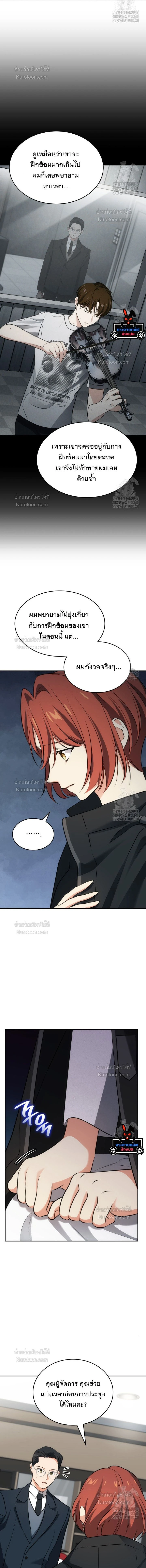 หน้าที่ 13