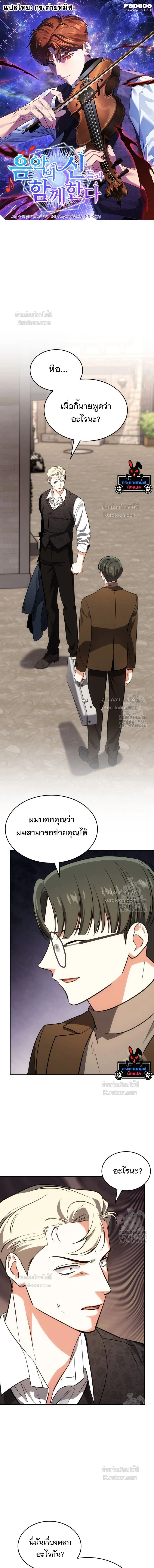 หน้าที่ 1