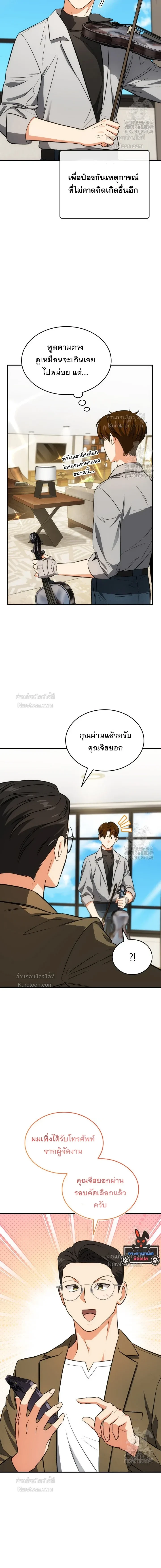 หน้าที่ 2