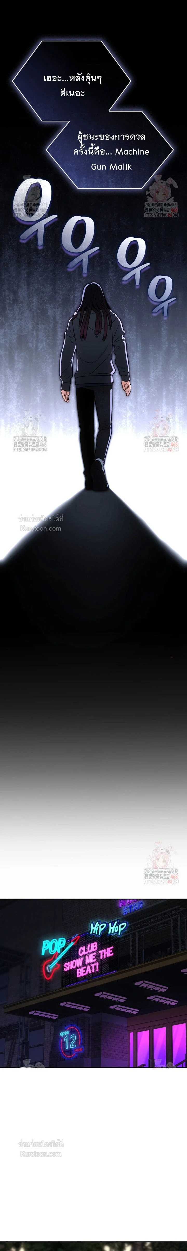 หน้าที่ 16