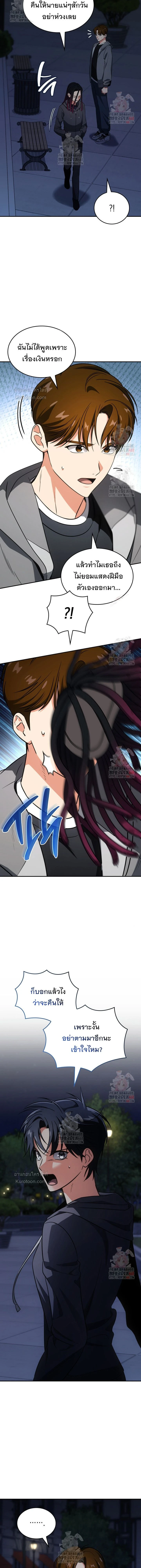 หน้าที่ 18