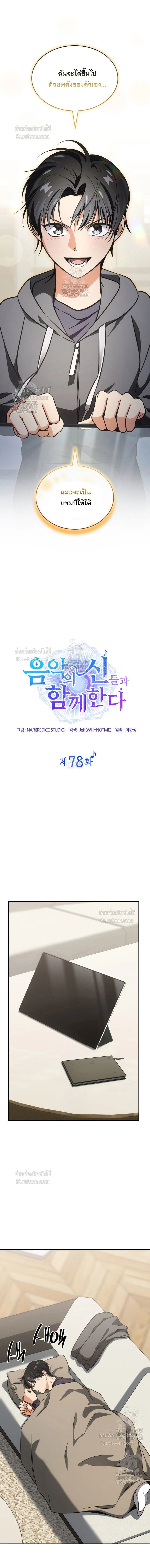 หน้าที่ 7