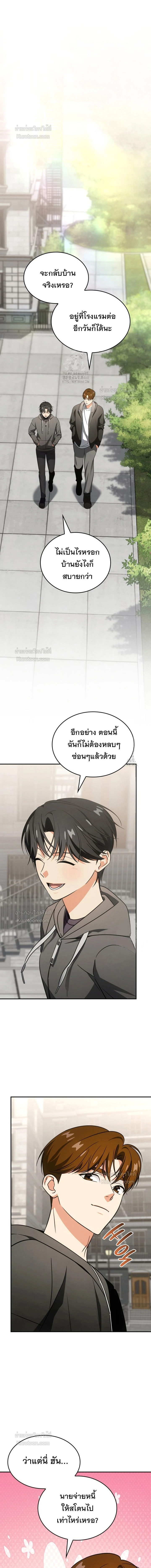หน้าที่ 7