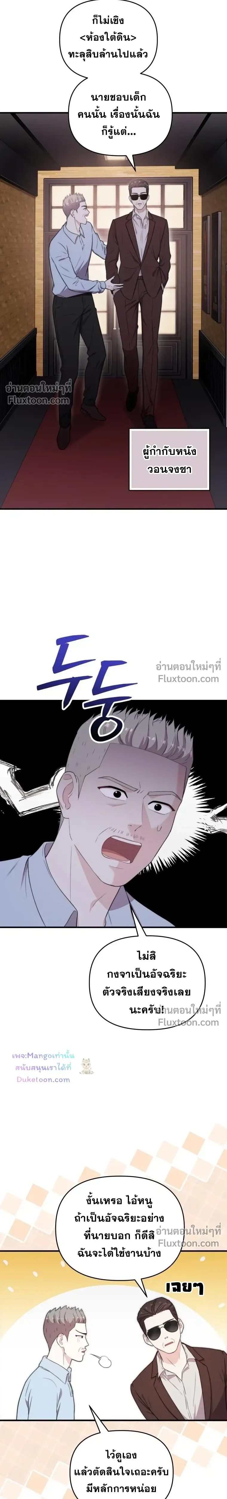 หน้าที่ 13