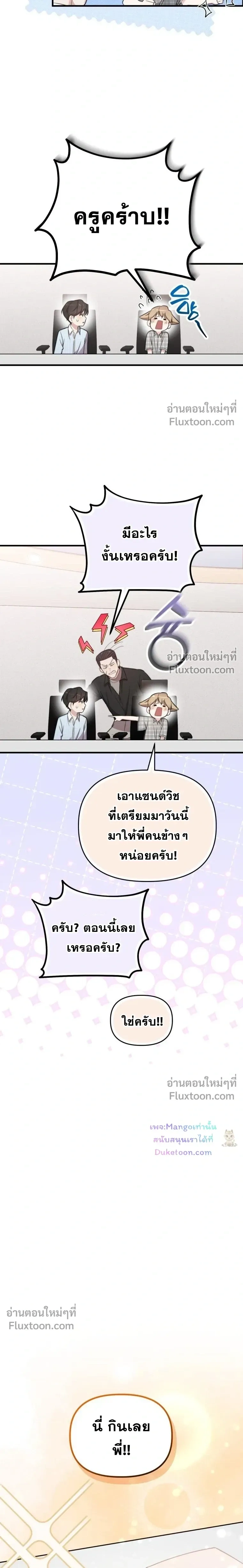 หน้าที่ 15