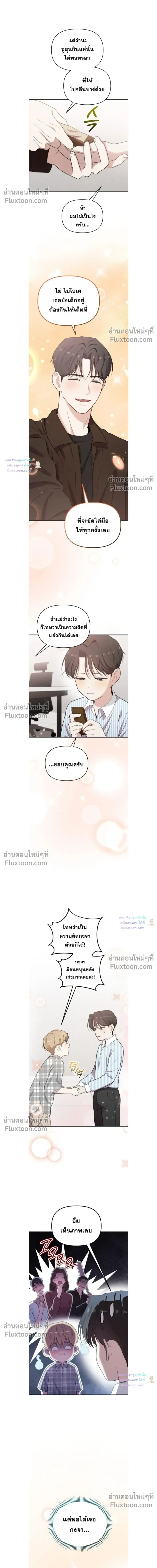 หน้าที่ 27