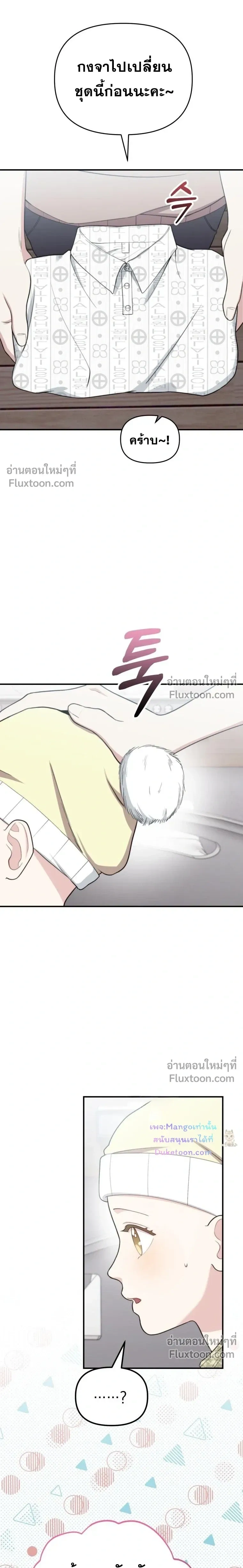 หน้าที่ 23