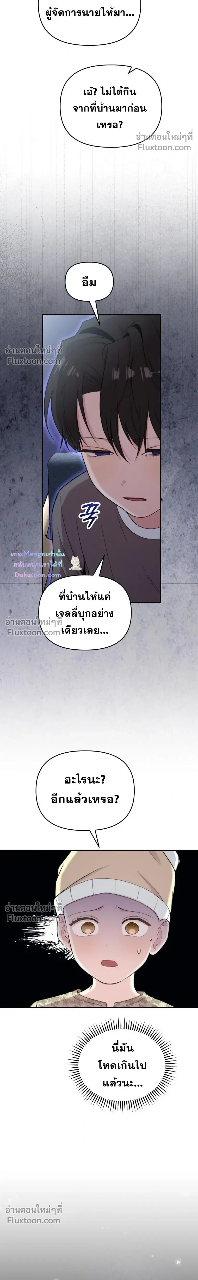 หน้าที่ 16