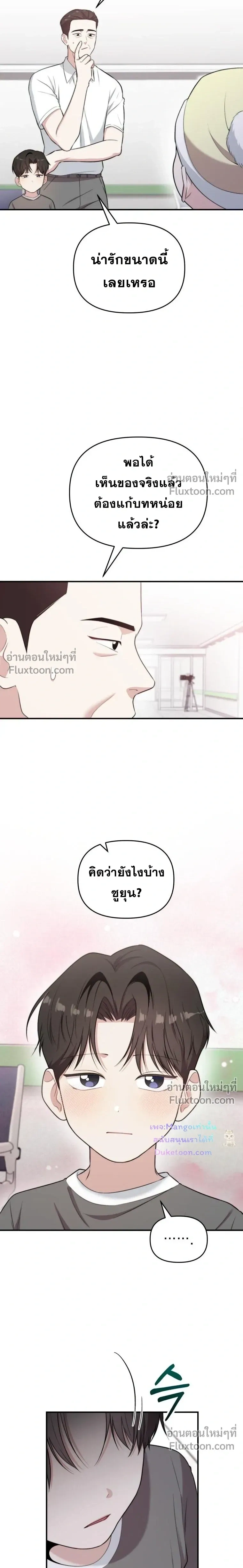 หน้าที่ 11