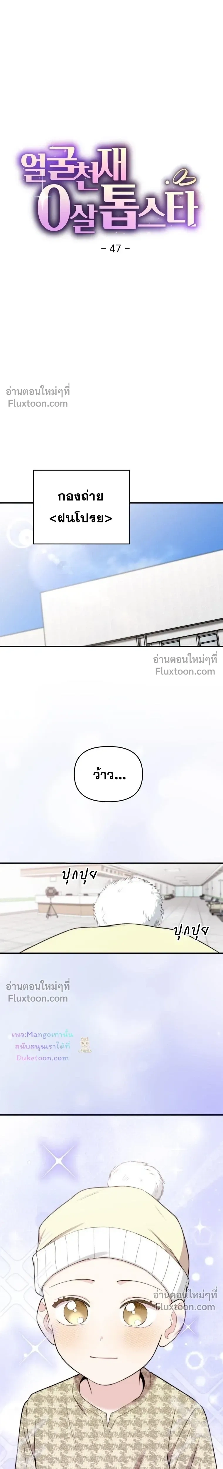 หน้าที่ 9