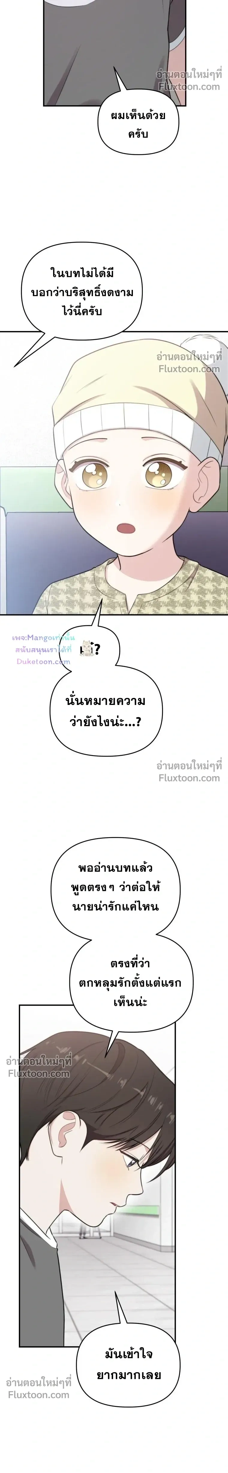 หน้าที่ 12