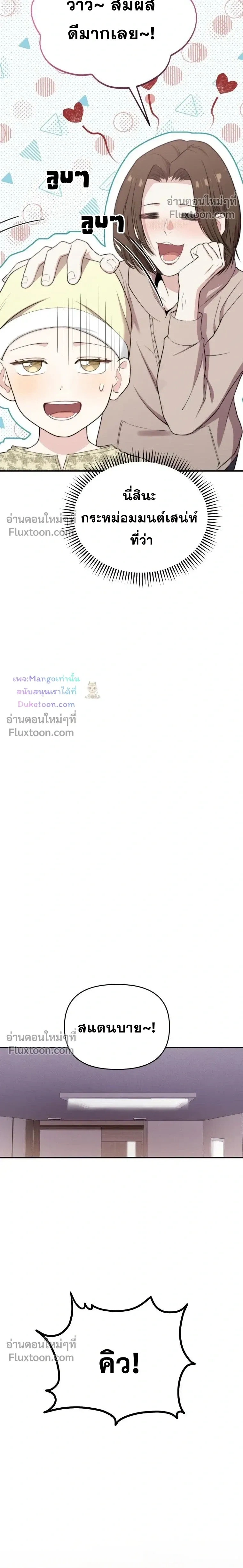 หน้าที่ 24