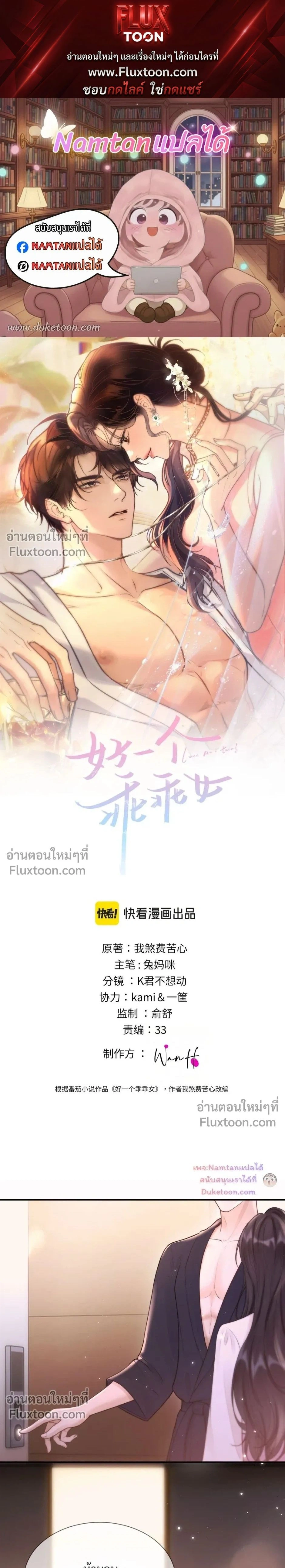 หน้าที่ 1