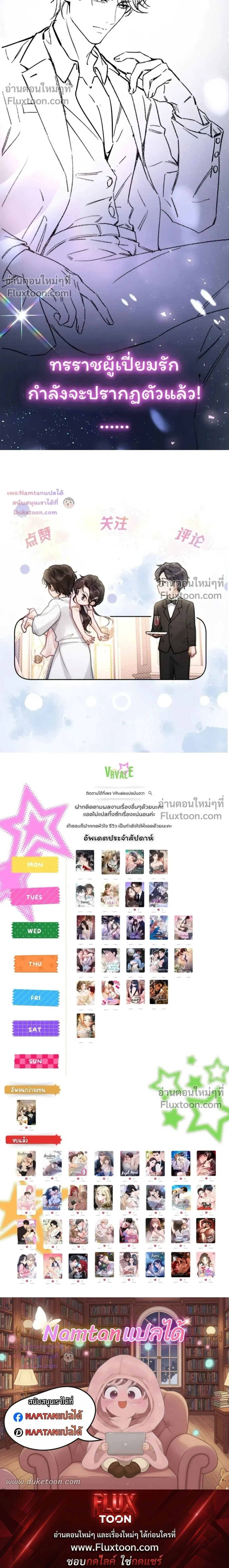 หน้าที่ 14