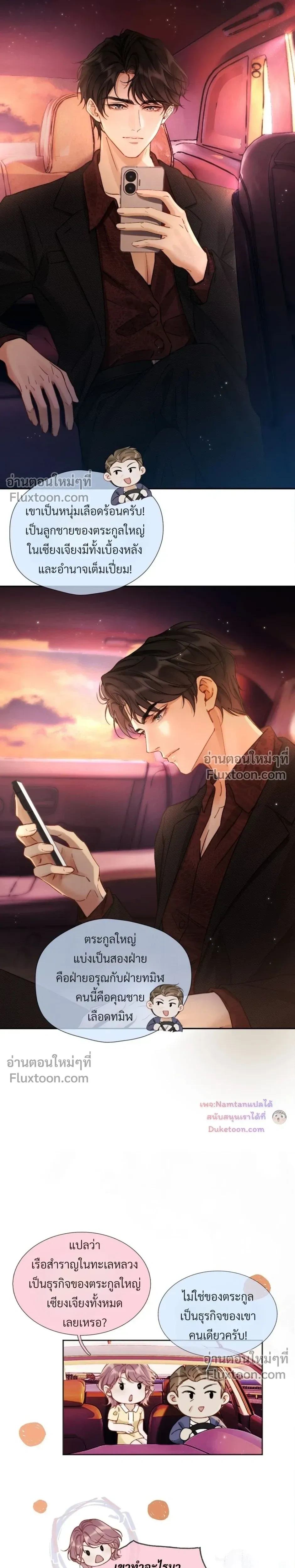 หน้าที่ 7