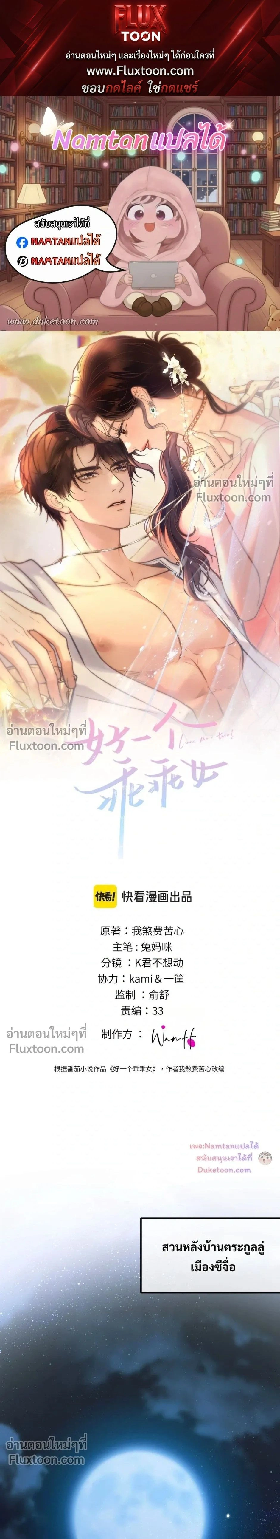 หน้าที่ 1