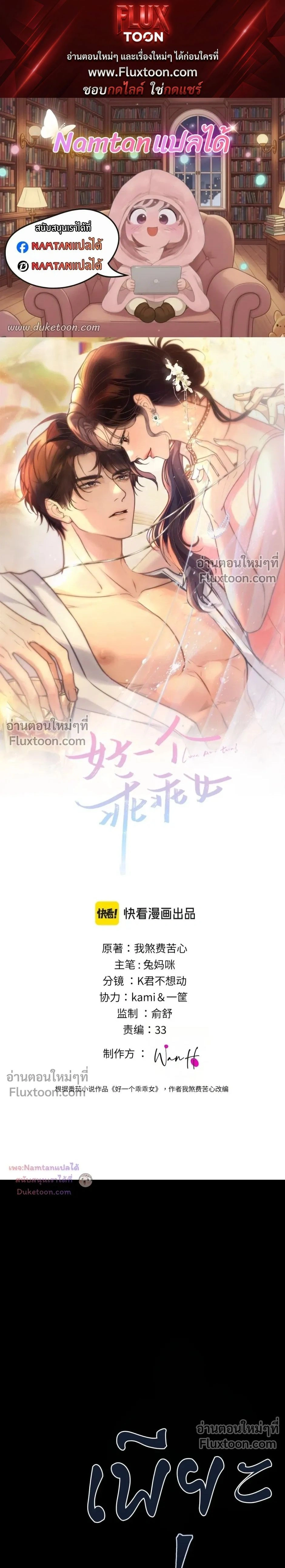 หน้าที่ 1