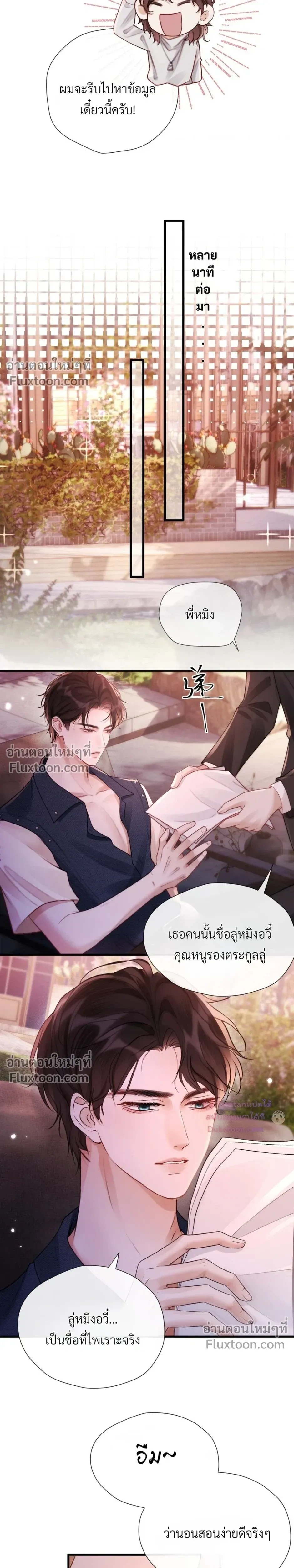 หน้าที่ 11