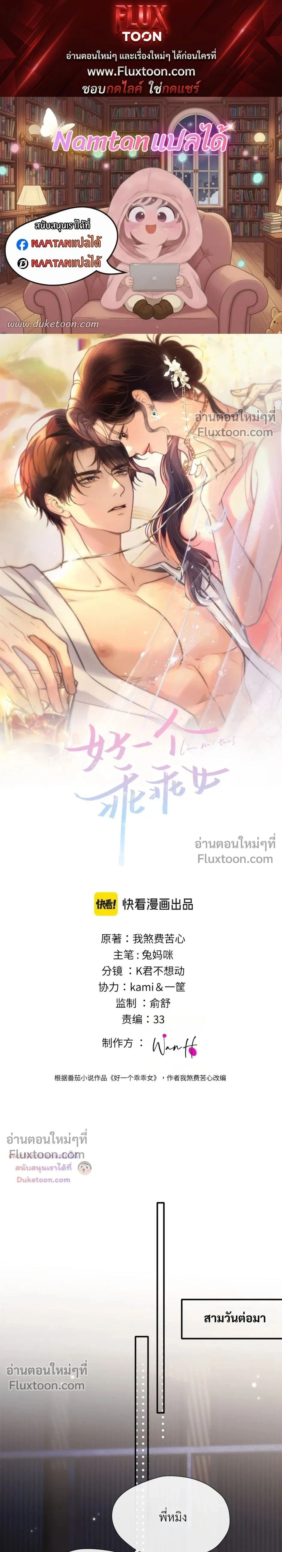 หน้าที่ 1