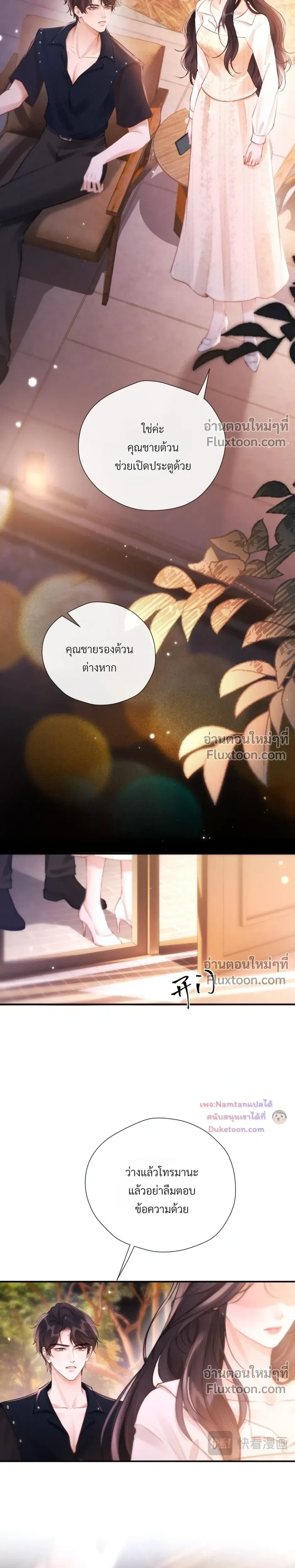 หน้าที่ 17