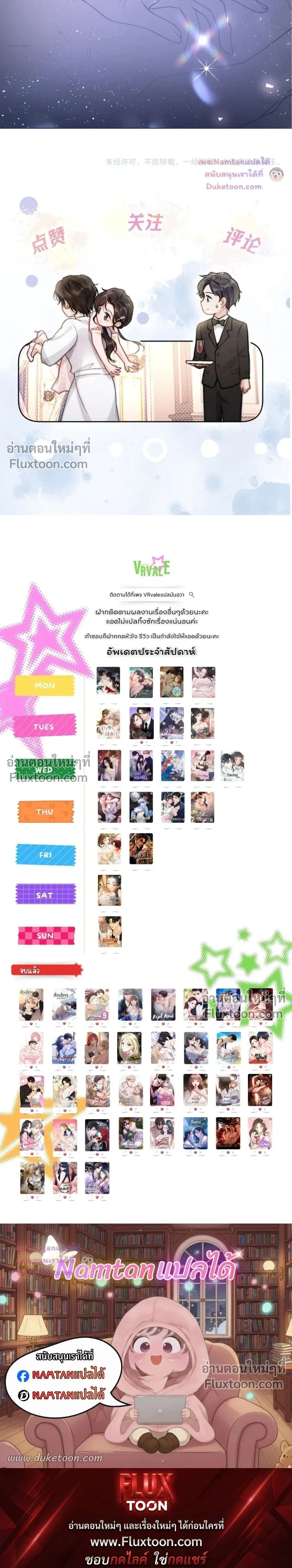 หน้าที่ 17