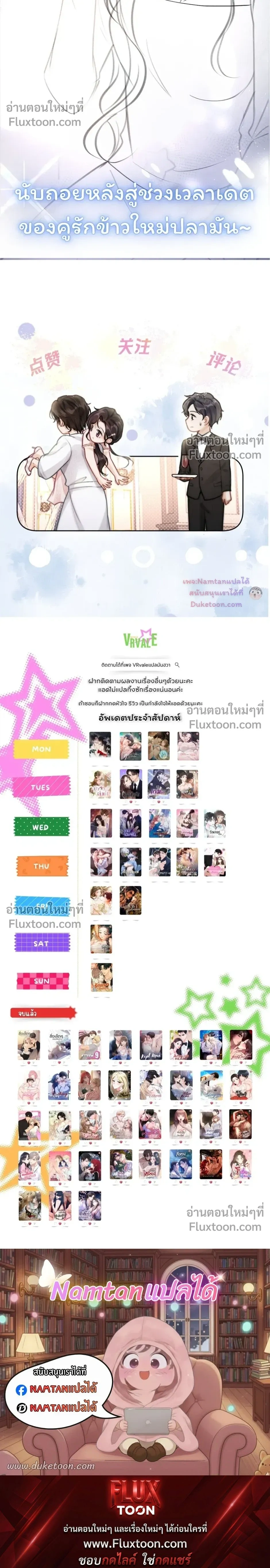 หน้าที่ 20