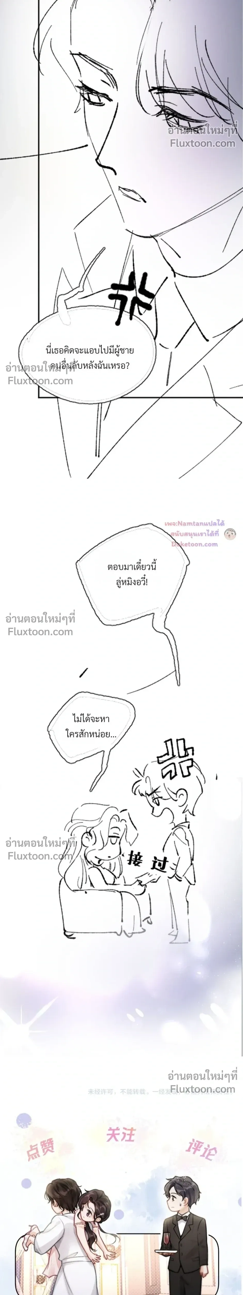 หน้าที่ 16