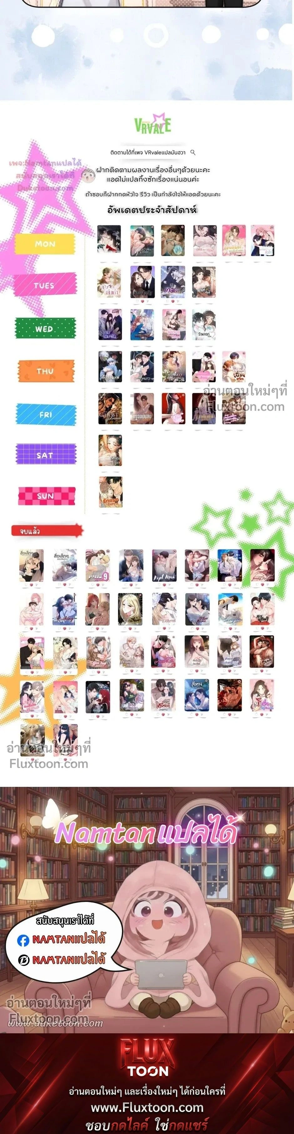 หน้าที่ 17