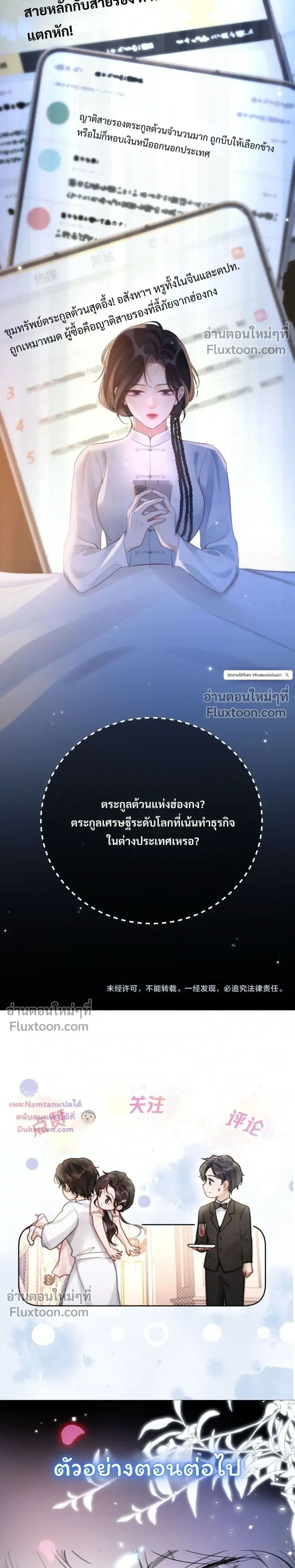 หน้าที่ 17