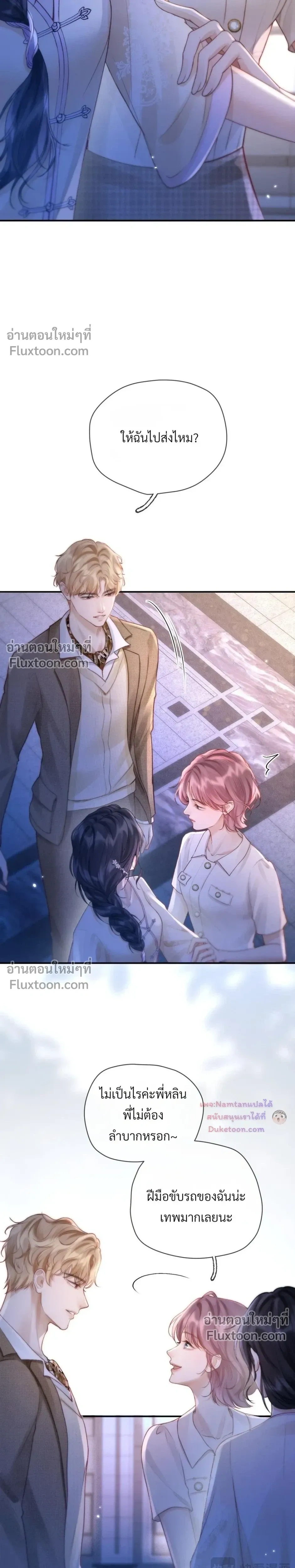 หน้าที่ 11