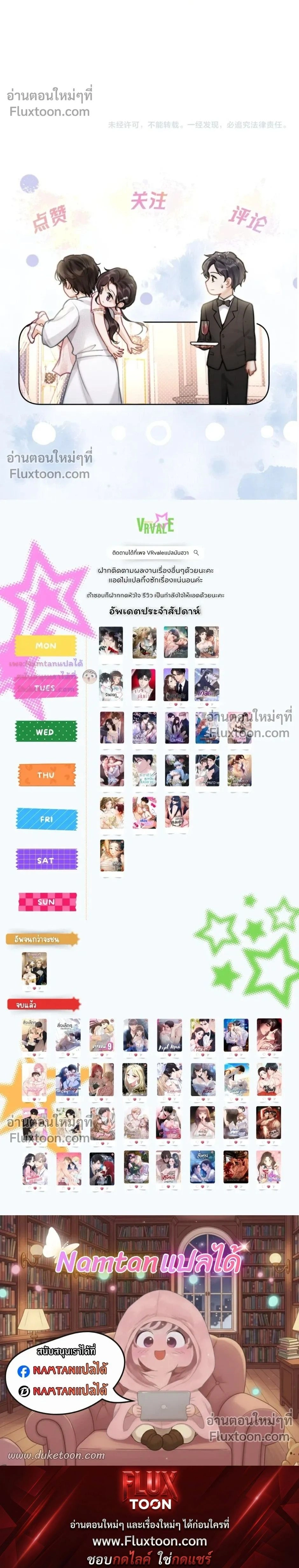 หน้าที่ 16